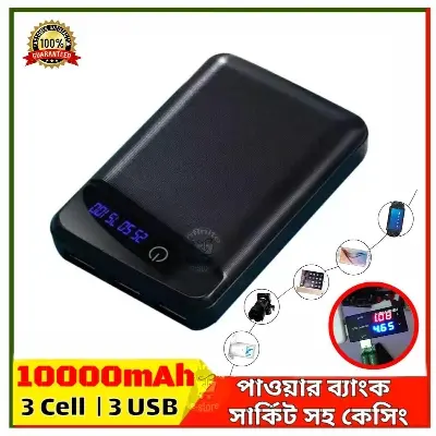 Picture of DIY Battery Charger Box for 3x18650 Power Bank Battery Box 