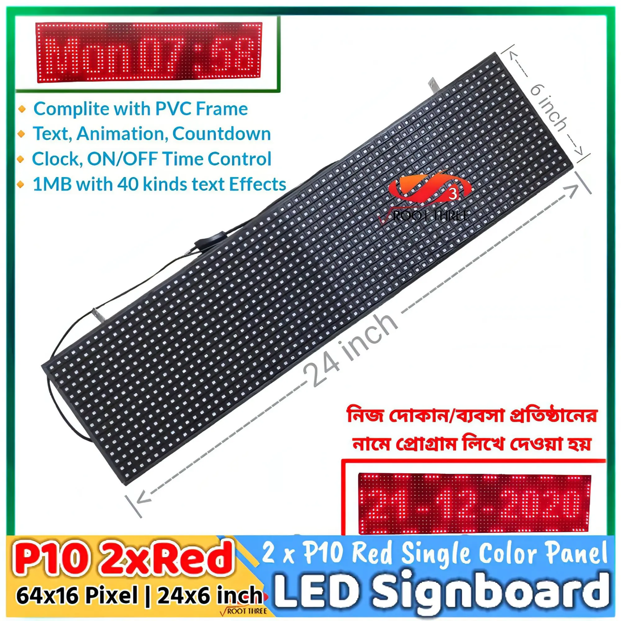 Picture of P10 Single Color 2 Panel Red+Green 64x16 Pixel 24"x6" Digital Signboard Display Text Animation Effect Countdown Date Time Scrolling message full Complete with PVC Frame Fitting 