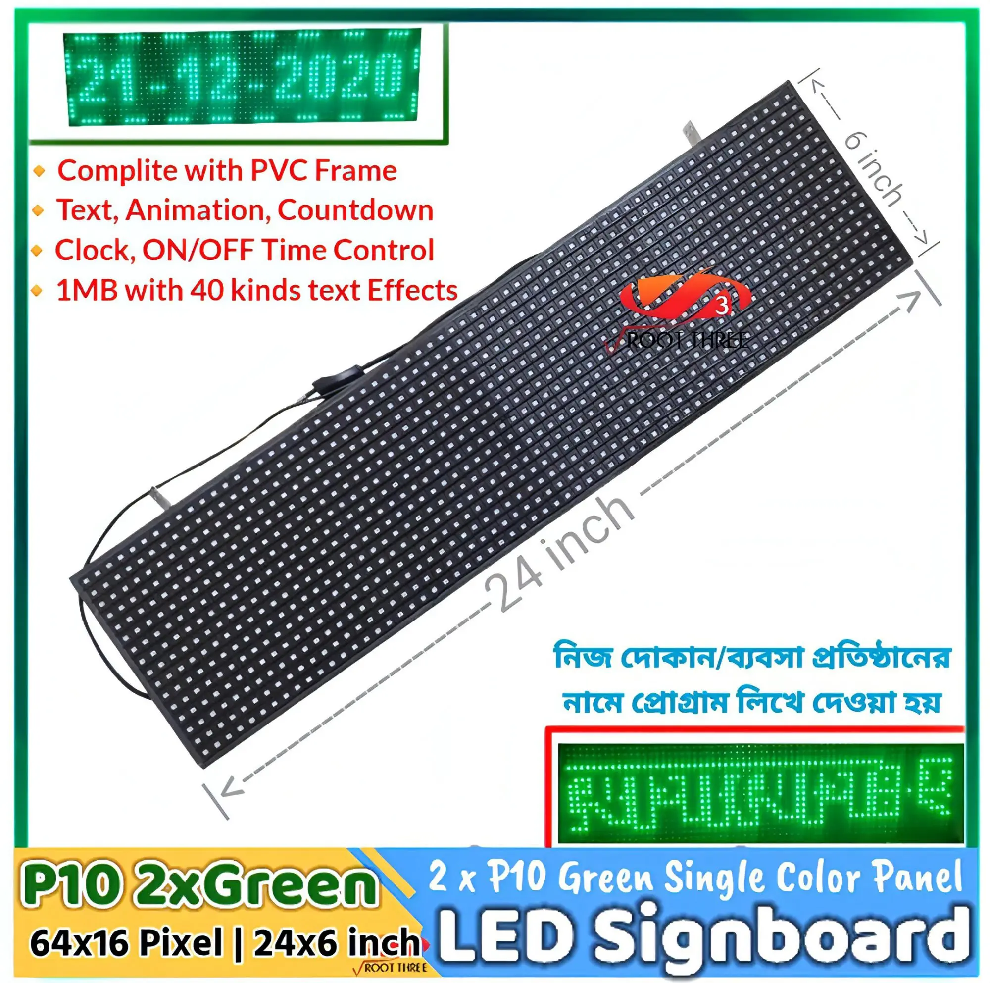 Picture of P10 Single Color 2 Panel Red+Green 64x16 Pixel 24"x6" Digital Signboard Display Text Animation Effect Countdown Date Time Scrolling message full Complete with PVC Frame Fitting 