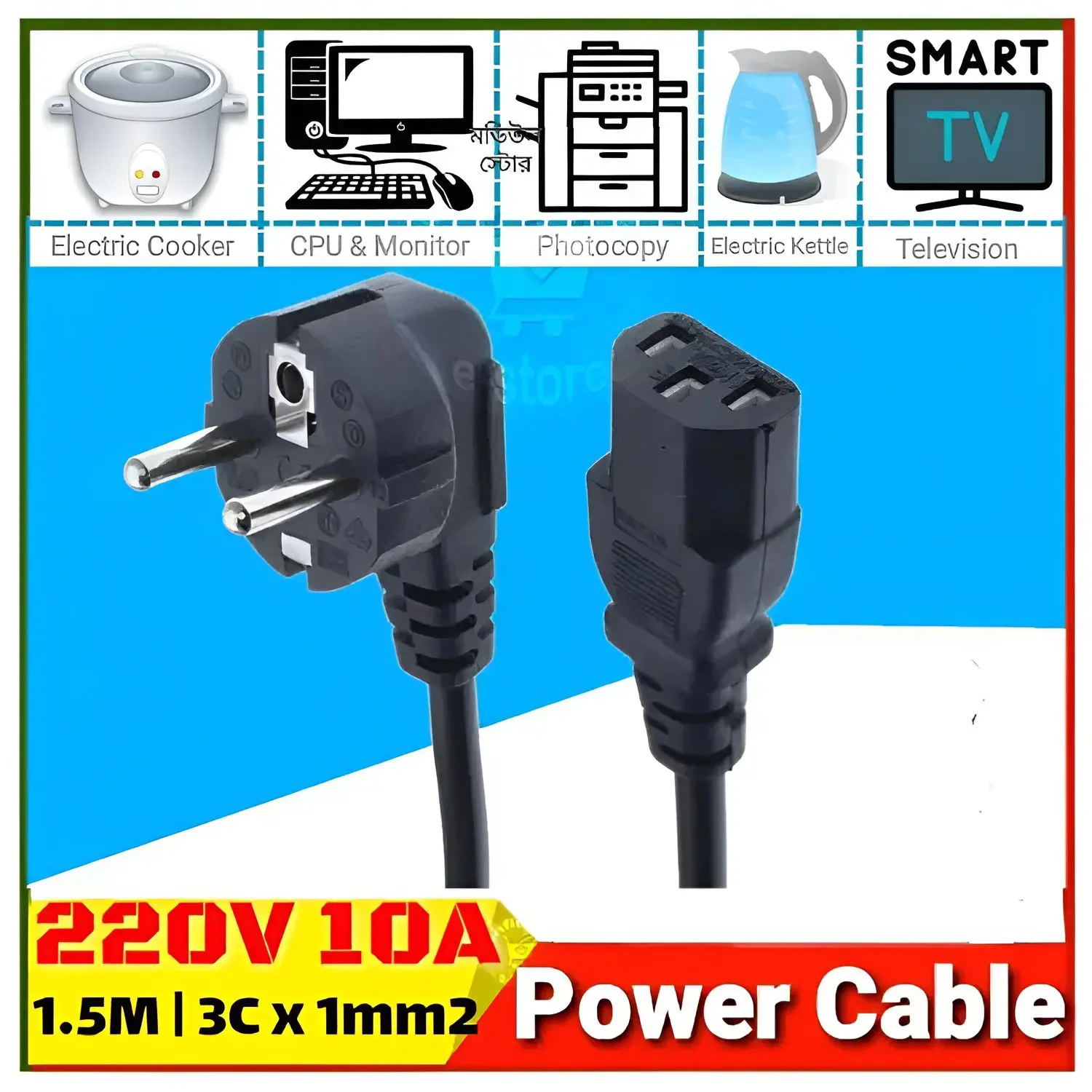 Picture of AC Power Cable EU 3 Pronged 2 pin Plug For Computer CPU Rice Cooker Photocopy, Projector, Adapter Power Cord 1M 