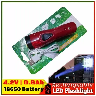 Picture of Super Bright Rechargeable Led Powerful Flashlight Torch durable high brightness rechargeable flash light for household hand lamp use 18650 Battery - Torch Light Maroon