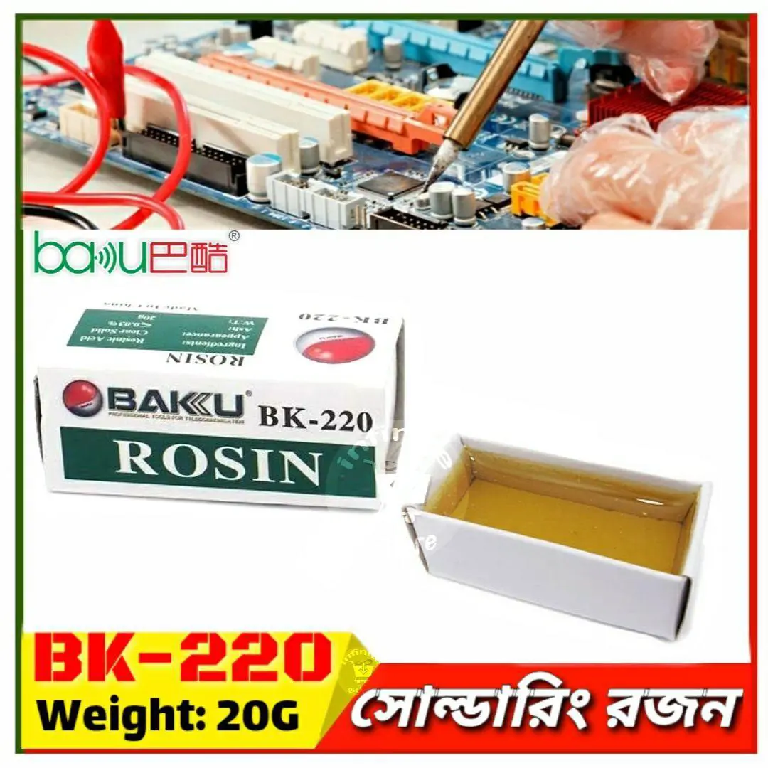 Picture of Baku BK-220 Electric Soldering Rosin for Lead-Free PCB Solder Resin Liquid Power Rosin 