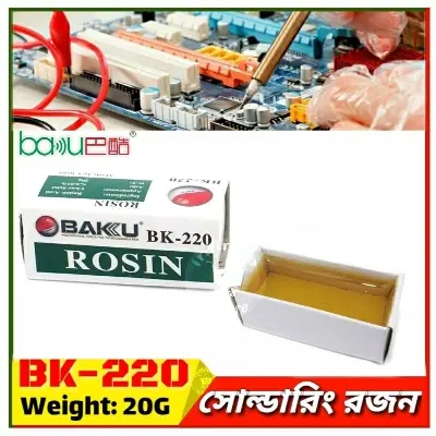 Picture of Baku BK-220 Electric Soldering Rosin for Lead-Free PCB Solder Resin Liquid Power Rosin 