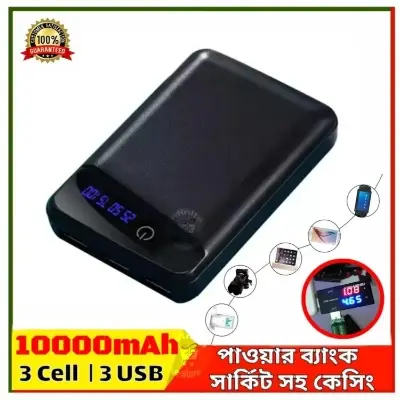 Picture of Power Bank Casing 3x18650 Li-ion Battery Not Include 