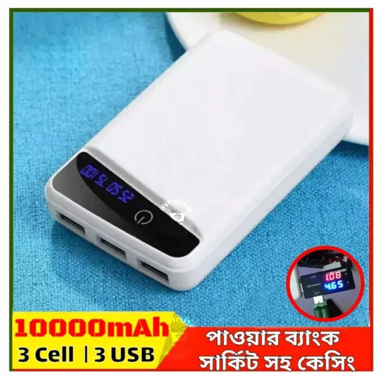 Picture of Power Bank Casing 3x18650 Li-ion Battery Not Include 