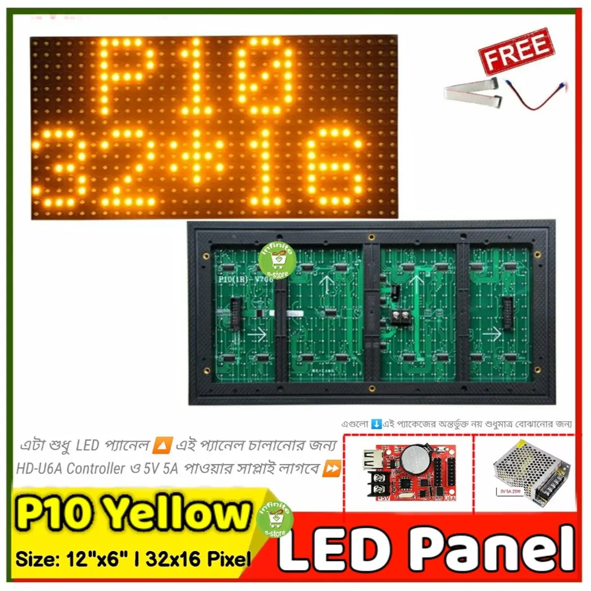 Picture of P10 Outdoor Yellow Led Module Dip 32*16 Pixel 320*160 Mm For Single Color Led Display Scrolling Message Led Sign 12X6 Inch - Multimeter P10 Yellow