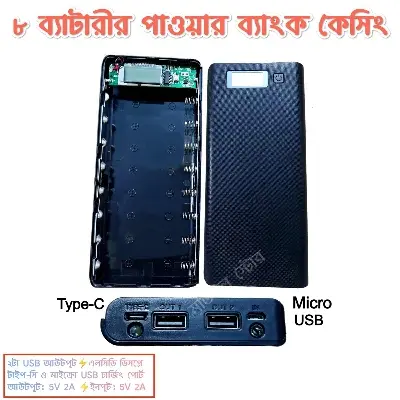 Picture of DIY 8 Battery 18650 3.7V Power Bank Circuit with Casing LCD Display type C + Micro USB Charging Port 5V 2A Output 