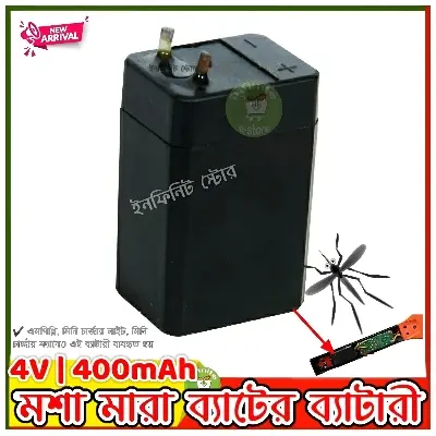 Picture of Mosquito Bats Battery Circuit Operated Hand Racket Electric Mosquito Swatter Insect Home Garden Pest Bug Fly Mosquito Zapper Swatter 