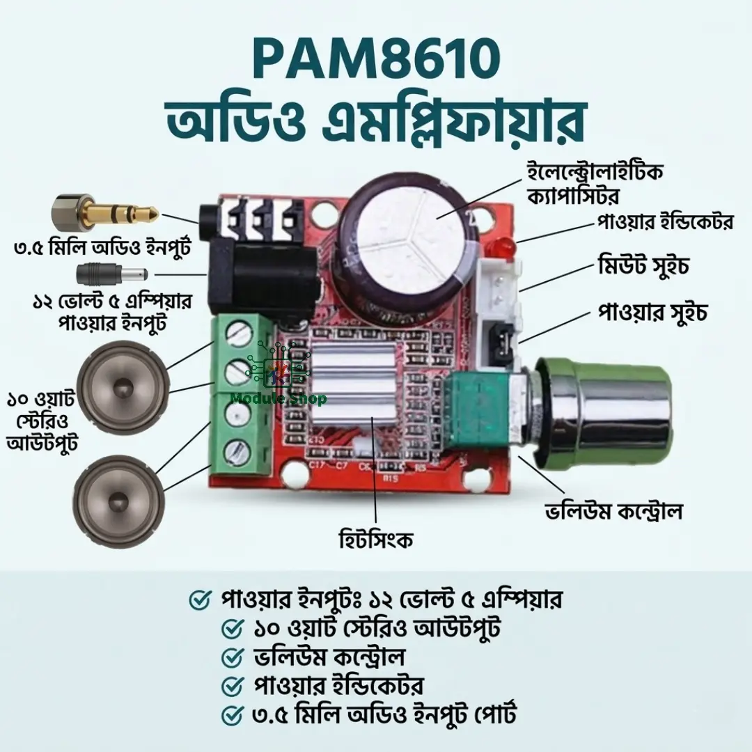 Picture of PAM8610 Volume Control Audio Amplifier 2x15W Stereo Similar TDA2030 XH-M139 