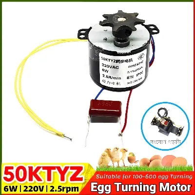 Picture of Egg Turning Motor 50KTYZ AC Motor 220V CW/CCW 2.5rpm Mini Synchronous Motor 6W with Gear for Automatic Incubator Using XM-18 XM-18S W1209 Replace 60KYTZ 14W Motor 6W Turning Motor