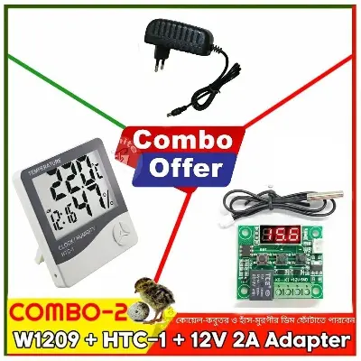 Picture of W1209 + HTC-2 + 12V 2A Adapter Combo Package for Egg Incubator System  XH-M452 XH-W3001 XM-18 XM-18D XM-18S Mixed_400 gm