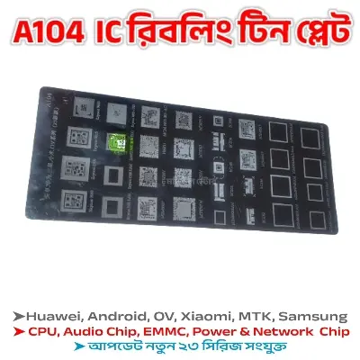 Picture of Bga Stencil A104 For Android Mtk Msm OV Samsung Huawei Xiaomi Ipad Cpu Ram Pm Power Ic Reball - Soldering Iron 