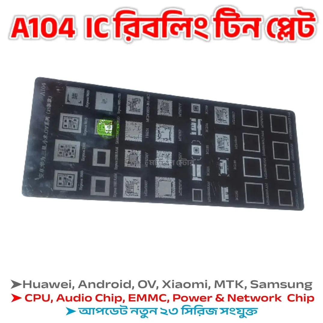 Picture of Bga Stencil A104 For Android Mtk Msm OV Samsung Huawei Xiaomi Ipad Cpu Ram Pm Power Ic Reball - Soldering Iron 