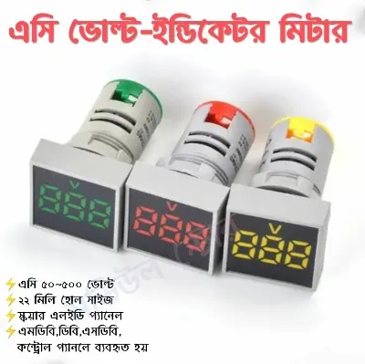 Picture of AC 220V Indicator Voltmeter Round Lamp 22mm for Control Panel MDB DB SDB ATS 