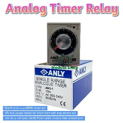 Picture of Analog Timer Ac 220V 8 Pin Round Industrial Grade Anly AH3-1 For Ac Outdoor Driyer Mixer Time Control Devices Remote Control Switch Only Timer
