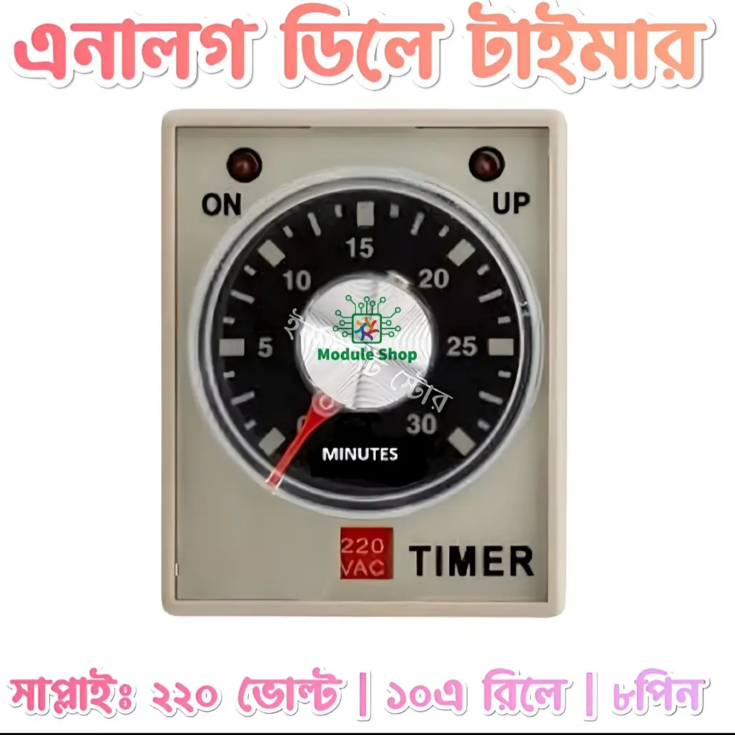 Picture of Analog Timer Ac 220V 8 Pin Round Industrial Grade Anly AH3-1 For Ac Outdoor Driyer Mixer Time Control Devices Remote Control Switch Only Timer