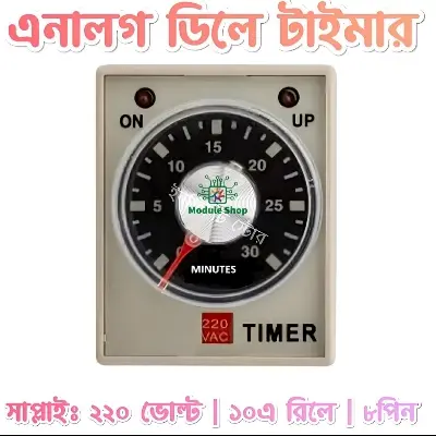 Picture of Analog Timer Ac 220V 8 Pin Round Industrial Grade Anly AH3-1 For Ac Outdoor Driyer Mixer Time Control Devices Remote Control Switch Only Timer