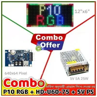 Picture of P10 RGB 7 Color LED module 32x16 Pixel + HD-WF1 Wifi Color Led Controller + 5V A Power Supply Combo Package for colorful LED Signboard Operate Android Apps Text Animation Effect Scrolling message Digital Clock 