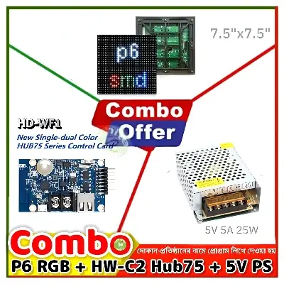 Picture of P6 RGB 7 Color LED module 32x32 Pixel + HD-WF1 WiFi Color Led Controller + 5V A Power Supply Combo Package for colorful LED Signboard Text Animation Effect Scrolling message Digital Clock 