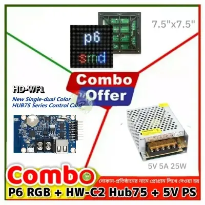 Picture of P6 RGB 7 Color LED module 32x32 Pixel + HD-WF1 WiFi Color Led Controller + 5V A Power Supply Combo Package for colorful LED Signboard Text Animation Effect Scrolling message Digital Clock 