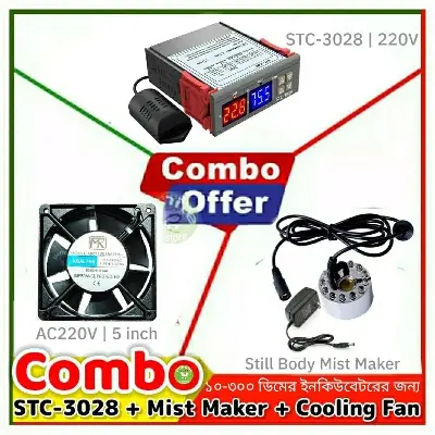 Picture of STC-3028 Combo Pack Incubator Temperature and Humidity Controller Still Body Mist Maker 5 inch AC Cooling Fan For 50-300 egg Incubator 