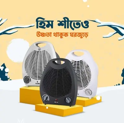 Picture of Vision Room Comforter Easy AC 220V 2KW Adjustable Room Heater 