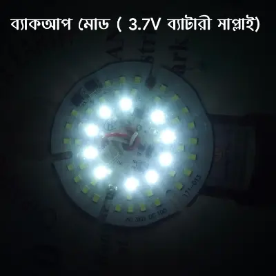 Picture of Emergency Lamp Plate AC DC Backup Lamp Plate Connect AC 220V and 3.7V Battery 