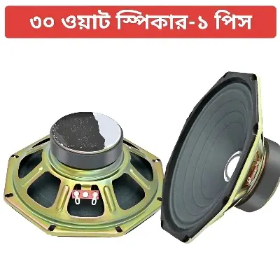 Picture of 1pcs  30W Speaker 4Ω 6 inch Magnet 30W RMS  Replacement Foam Edge Cone Stroke Paper first-class aerospace magnet Cone Rubber Low Frequency 2 Way Using XH-M139 XH-A232 Amplifier Board for Use for Cars DJ speakers PA Speakers 