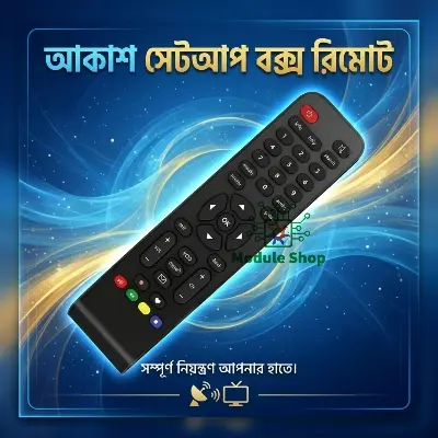 Picture of Set Up Box Remote Control A.Kash Dish TV Box Remote Battery Not Include 