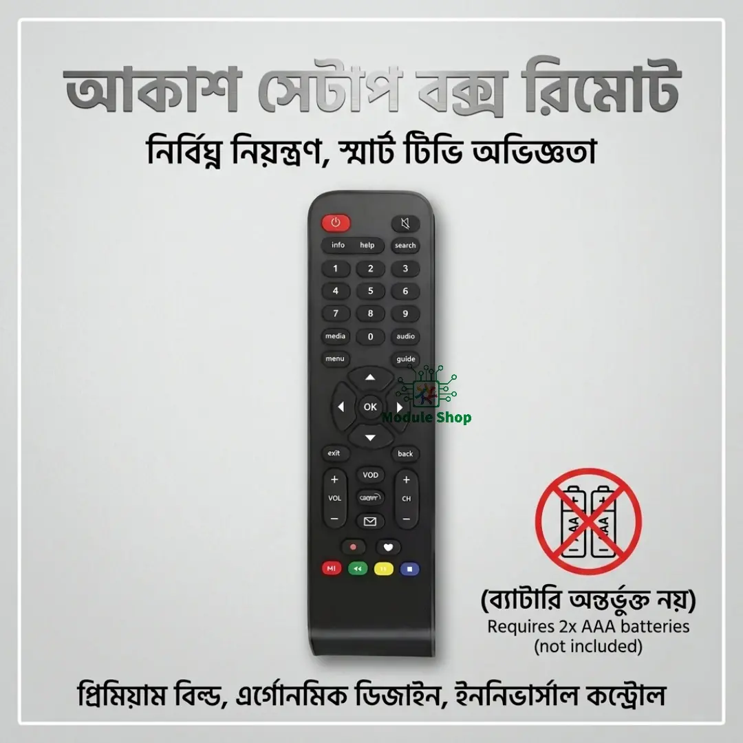 Picture of Set Up Box Remote Control A.Kash Dish TV Box Remote Battery Not Include 