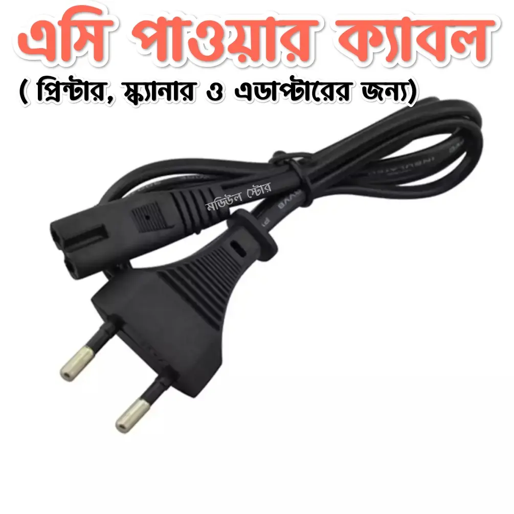 Picture of 2 Pin AC Power Supply Cable 1.5M EU Standard High Quality Lead Wire Charging AC Cord For Laptop Desktop Printer Adapter Scanner Charger 