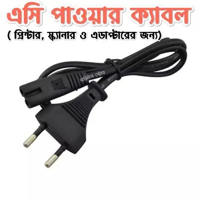 Picture of 2 Pin AC Power Supply Cable 1.5M EU Standard High Quality Lead Wire Charging AC Cord For Laptop Desktop Printer Adapter Scanner Charger 