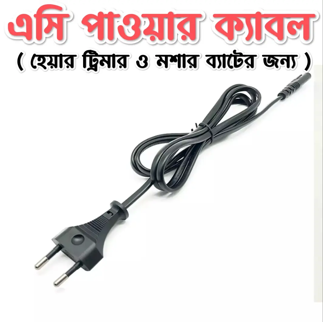 Picture of 2 Pin AC Power Supply Cable 1.5M EU Standard High Quality Lead Wire Charging AC Cord For Laptop Desktop Printer Adapter Scanner Charger 