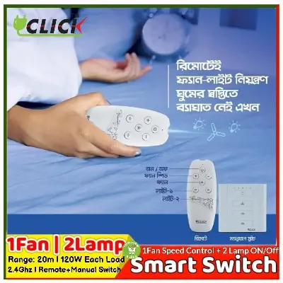 Picture of Click Remote Control Light Fan Switch 1 Fan ON OFF with Speed Control & 2 Light ON OFF RF Remote Control + Manual Switch 