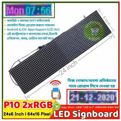Picture of Android Mobile Control WiFi Signboard P10 RGB 7 Color 2 Panel SMD5050 64x16 Pixel 24 "x 6" Digital Signboard Display Text Animation Effect Countdown Date Scrolling Message Full PVC Frame Fitting 