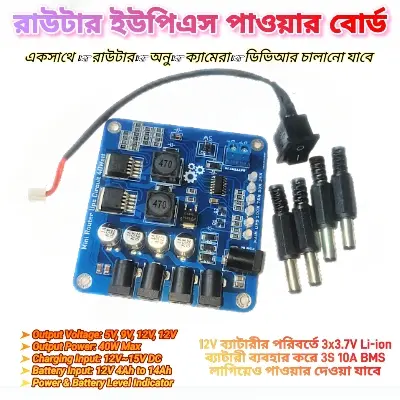 Picture of Mini Router DC UPS Power Board 40W 5V 9V 12V Battery Input 12V Battery  Level Indicator Backup for Wifi Onu Router IP Camera 