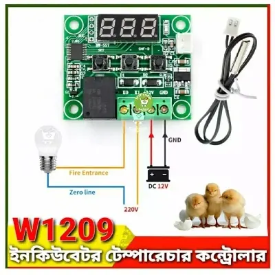 Picture of Incubator Temperature Controller 12V Supply RED LED Display 
