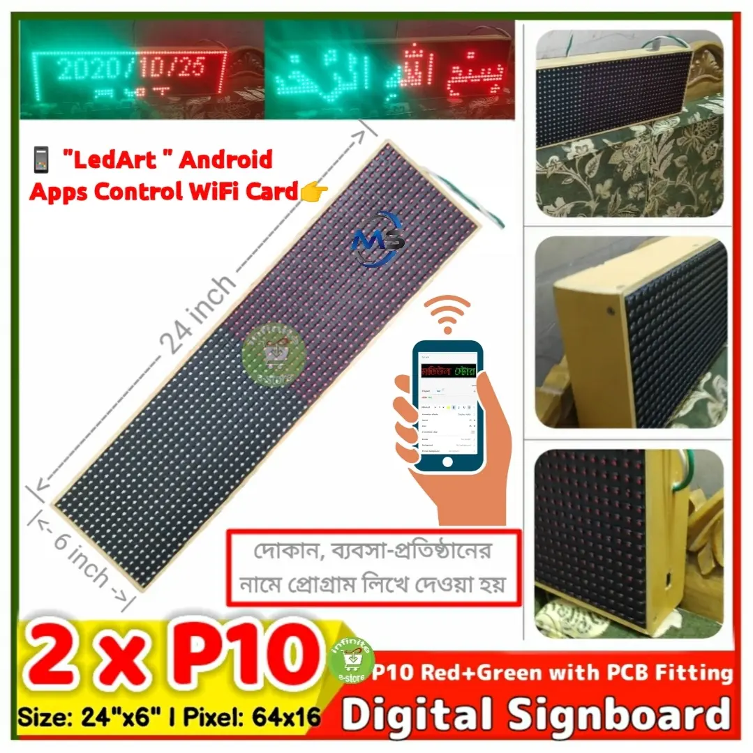 Picture of P10 Single Color 2 SMD Panel Red+Green 64x16 Pixel 24"x6" Digital Signboard Display Text Animation Effect Countdown Date Time Scrolling message full Complete with PVC Frame Fitting Ready for Use just Plug in 