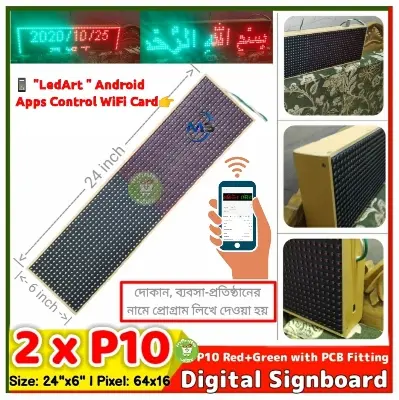 Picture of P10 Single Color 2 SMD Panel Red+Green 64x16 Pixel 24"x6" Digital Signboard Display Text Animation Effect Countdown Date Time Scrolling message full Complete with PVC Frame Fitting Ready for Use just Plug in 