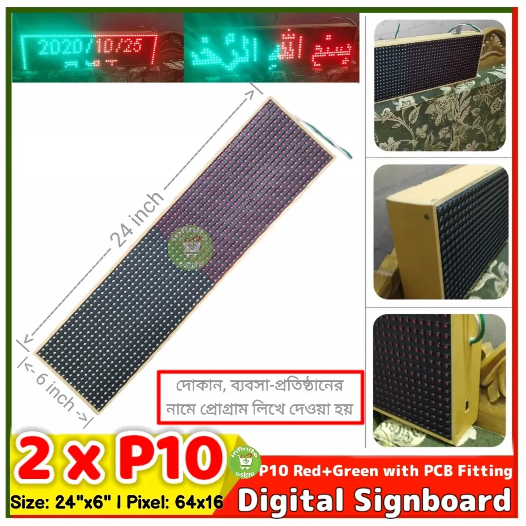 Picture of P10 Single Color 2 SMD Panel Red+Green 64x16 Pixel 24"x6" Digital Signboard Display Text Animation Effect Countdown Date Time Scrolling message full Complete with PVC Frame Fitting Ready for Use just Plug in 