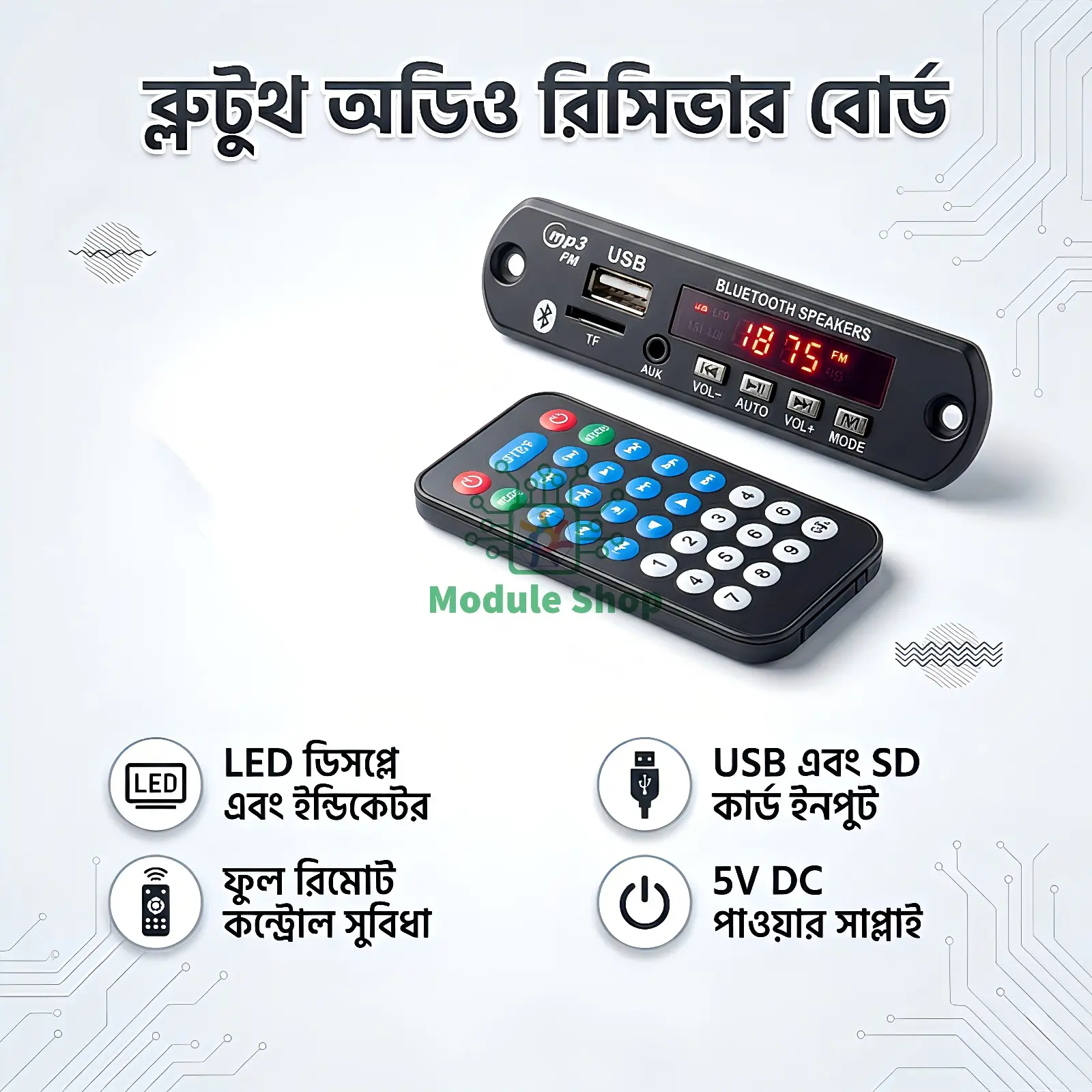 Picture of Bluetooth FM MP3 Player Receiver Board Dimmer LED Display Car Audio Decoder Module 5 Volt Supply Support TF USB XU Recorder Connect to Main Amplifier Such as XH-M139 XH-232 TDA2030 for Loud Sound Black