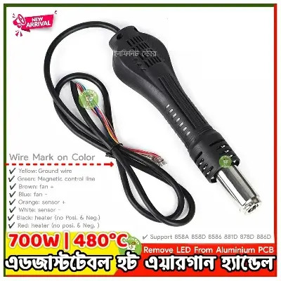 Picture of Hot Air Gun_Handle Desoldering Soldering Heat_Gun Handle For 858D 868D 858A 878D Rework Solder Repair Station 