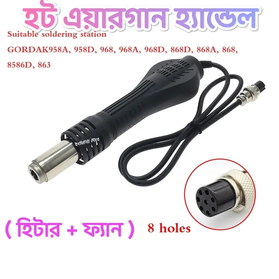 Picture of Hot Air Gun_Handle Desoldering Soldering Heat_Gun Handle For 858D 868D 858A 878D Rework Solder Repair Station 