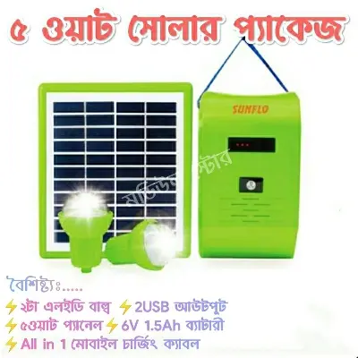 Picture of Solar Home System 5W Solar Control Box 2 LED Bulb 2xUSB Output for Mobile Charging USB LED Lamp Power Bank Facilities 