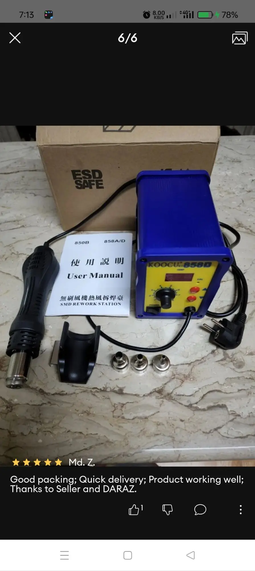 Picture of 858D Digital Mobile Hot Air Rework Station 700W AC 220V SMD/SMT Rework station with LED Temperature Display replace BK-858A 878D 878D+ 