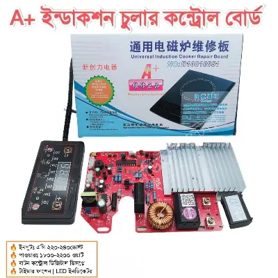 Picture of Universal Induction Cooker Control Board A+ is Push Button Type & M7 D008 D003 Touch Type Control Circuit Board with Control Display AC 220V 2200W Adjustable Temperature Watt Timer Control Recipe Manu Display Similar Suoer Sonshongilc SCL-D008 SCL-D003 
