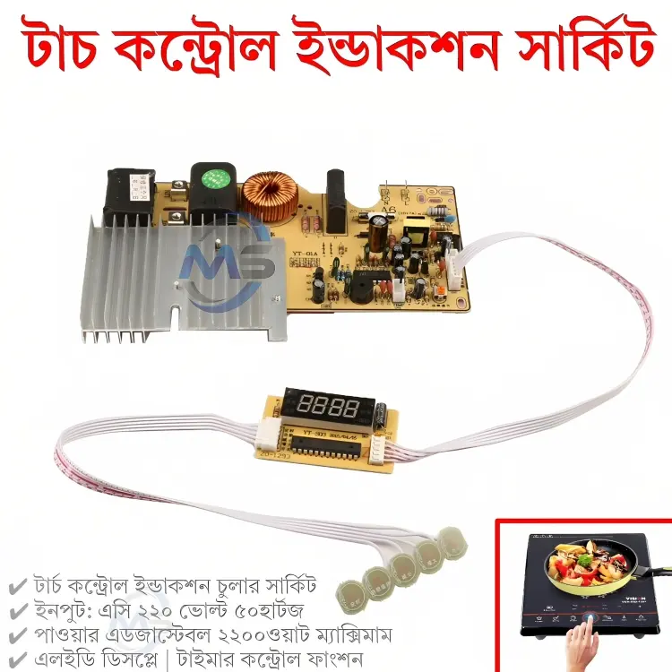 Picture of Universal Induction Cooker Control Board A+ is Push Button Type & M7 D008 D003 Touch Type Control Circuit Board with Control Display AC 220V 2200W Adjustable Temperature Watt Timer Control Recipe Manu Display Similar Suoer Sonshongilc SCL-D008 SCL-D003 