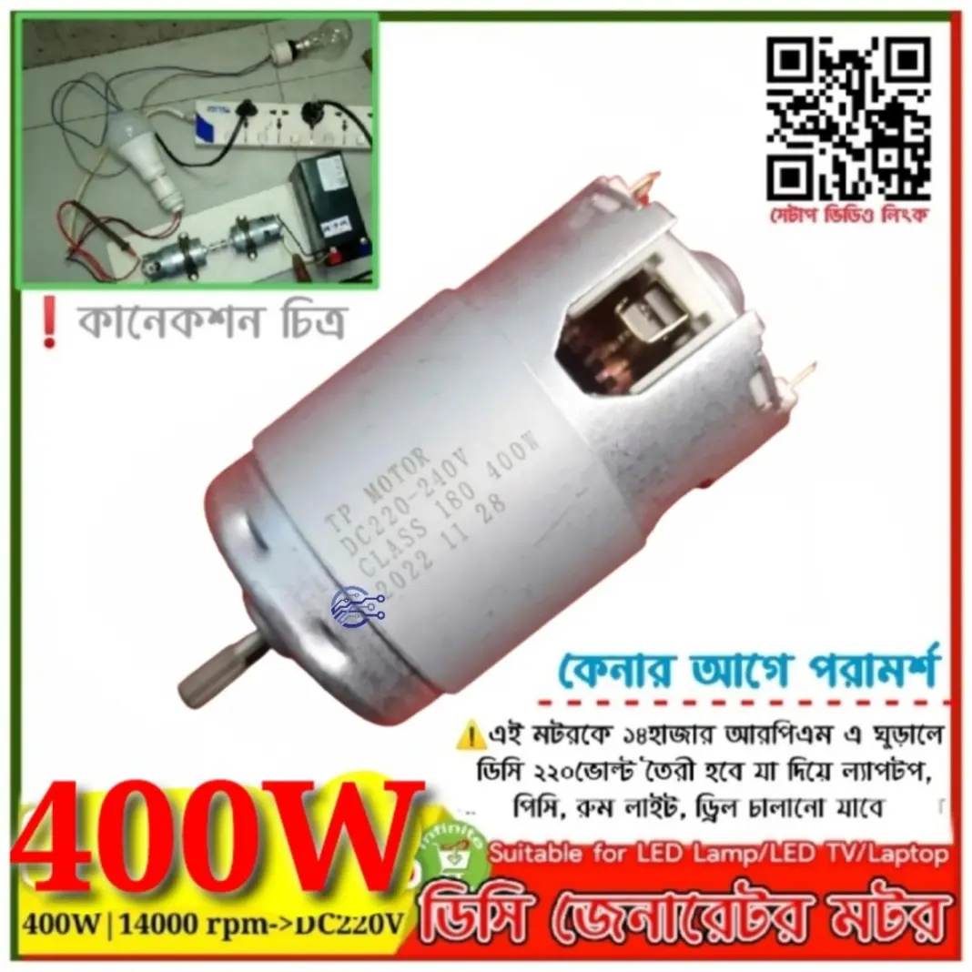 Picture of DC Alternator Motor Generate 400W DC 220V when rotated 15000rpm DIY Project Similar DN-8112 DN-6612 400W DC Generator Motor