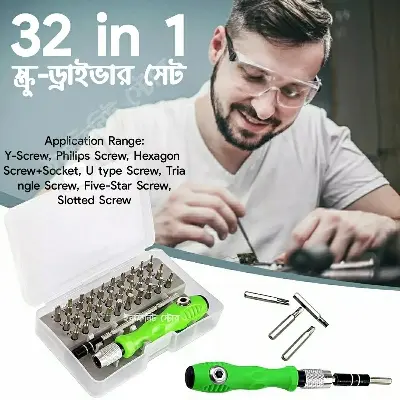 Picture of Multi Functional 32 in 1 Precision Handle Mini Screw driver set Mobile Phone Watch Laptop Repair Kit Tools Household Accessories Replace 31 in 1 32 in 1