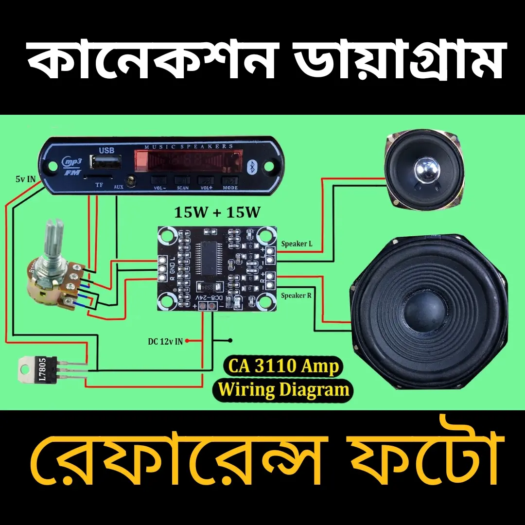 Picture of CA-3110 15W Stereo Audio Amplifier Board Class D TPA3110  Multimedia Speaker DVD Players Game Machine Music Instruments 